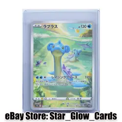 2022 Pokemon Card Japanese Lapras AR 177/172 S12a VSTAR Universe NM - Image 1