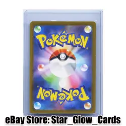 2022 Pokemon Card Japanese Lapras AR 177/172 S12a VSTAR Universe NM - Image 2