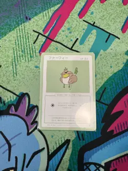 Wrenny Moo CUSTOM Pokemon Cards - Series 2 INDIVIDUAL Cards - Image 3