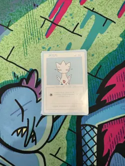 Wrenny Moo CUSTOM Pokemon Cards - Series 2 INDIVIDUAL Cards - Image 4