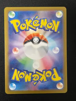 Pokemon Squirtle Art Rare SV2a: Pokemon Card 151 170/165 NM - Image 2