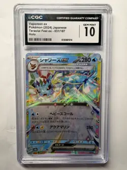 Vaporeon ex CGC 10 Terastal Fest ex 031/187 Holo Japanese Pokemon Card 2024 - Image 1