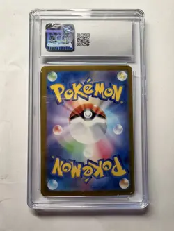 Vaporeon ex CGC 10 Terastal Fest ex 031/187 Holo Japanese Pokemon Card 2024 - Image 2
