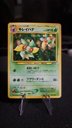 Bellossom No. 182 Neo Genesis Holo Vintage Japanese Pokemon Card NM Condition - Image 1