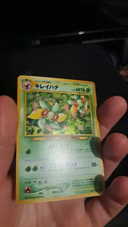 Bellossom No. 182 Neo Genesis Holo Vintage Japanese Pokemon Card NM Condition - Image 3