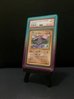 PSA 9 Machoke #067 1998 Vending Series III Japanese Pokemon Card - Image 1