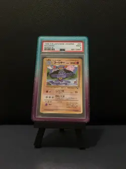 PSA 9 Machoke #067 1998 Vending Series III Japanese Pokemon Card - Image 2