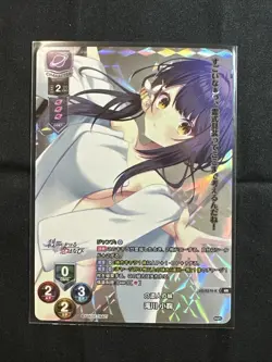 Lycee Overture Amuse Craft 1.0 LO-5576-K KR Komari Takigawa Holo Foil Card - Image 1