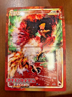 Pokemon Card Lugia Ho-Oh LEGEND Jumbo Card Pad Rare - Image 2