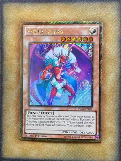 Yugioh Santa Claws PGL2-EN021 Gold Secret Rare 1st Ed NM - Image 1
