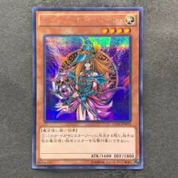 NM Magician's Valkyria 15AX-JPM15 Secret Rare Yugi Muto 2015 YuGiOh 160 - Image 1