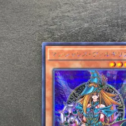 NM Magician's Valkyria 15AX-JPM15 Secret Rare Yugi Muto 2015 YuGiOh 160 - Image 2