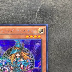 NM Magician's Valkyria 15AX-JPM15 Secret Rare Yugi Muto 2015 YuGiOh 160 - Image 3