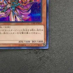 NM Magician's Valkyria 15AX-JPM15 Secret Rare Yugi Muto 2015 YuGiOh 160 - Image 5