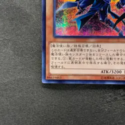 NM Sorcerer of Dark Magic 15AX-JPY10 Secret Rare YuGiOh 60 - Image 4