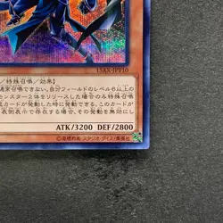 NM Sorcerer of Dark Magic 15AX-JPY10 Secret Rare YuGiOh 60 - Image 5