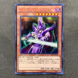 NM Dark Magician Knight 15AX-JPY31 Secret Rare YuGiOh 80 - Image 1