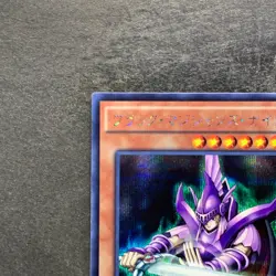 NM Dark Magician Knight 15AX-JPY31 Secret Rare YuGiOh 80 - Image 2