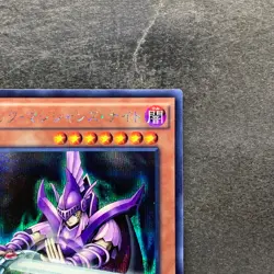 NM Dark Magician Knight 15AX-JPY31 Secret Rare YuGiOh 80 - Image 3