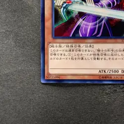 NM Dark Magician Knight 15AX-JPY31 Secret Rare YuGiOh 80 - Image 4