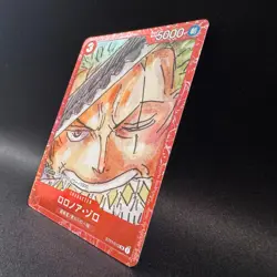 Roronoa Zoro ST01-013 SR Film RED Parallel Alt Art Eiichiro Oda ONE PIECE NM - Image 2