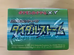 Pokemon XY5 Tidal Storm Sealed 1st Edition Japanese Booster Box - Image 4