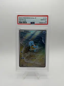 2023 POKEMON JAPANESE SV2a-POKEMON 151 #170 SQUIRTLE ART RARE PSA 10 - Image 1