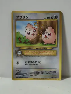 Pokemon Card 2000 Igglybuff Movie Promo Glossy Japanese Limited Japan - Image 1