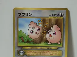 Pokemon Card 2000 Igglybuff Movie Promo Glossy Japanese Limited Japan - Image 3