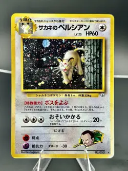 Pokemon Giovanni's Persian No.053 Challenge from the Darkness Japanese Holo - Image 1