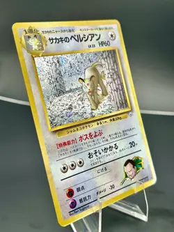 Pokemon Giovanni's Persian No.053 Challenge from the Darkness Japanese Holo - Image 2