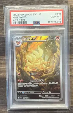 2023 POKEMON JPN SV3-RULER OF THE BLACK FLAME ART RARE #110 NINETALES PSA 10 - Image 1