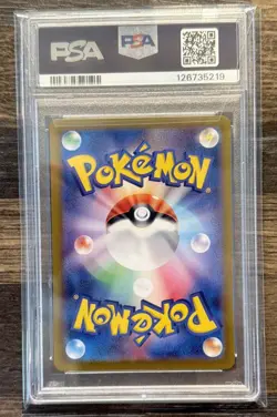 2023 POKEMON JPN SV3-RULER OF THE BLACK FLAME ART RARE #110 NINETALES PSA 10 - Image 2