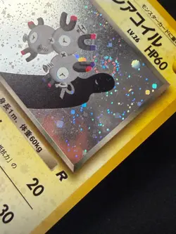 SWIRL Dark Magneton Holo No. 82 Japanese Rocket Gang - Pokemon TCG - 1997 - Image 4