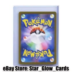 2025 Pokemon Japanese Cynthia's Roserade AR sv9a 065/063 Heat Wave Arena sv9a NM - Image 2