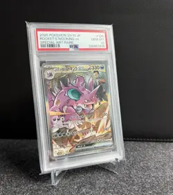 2025 POKEMON JAPANESE SV10-GLORY OF TEAM ROCKET #126 ROCKET'S NIDOKING ex SPECIA - Image 1