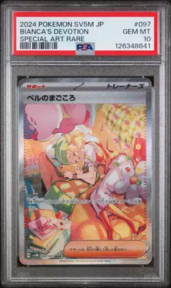 2024 POKEMON JAPANESE SV5M-CYBER JUDGE SPECIAL ART RARE BIANCA'S DEVOTION PSA 10 - Image 1