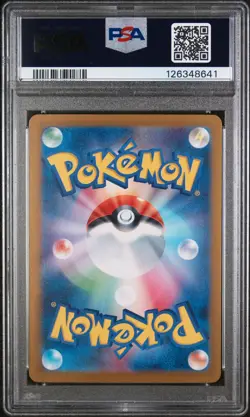 2024 POKEMON JAPANESE SV5M-CYBER JUDGE SPECIAL ART RARE BIANCA'S DEVOTION PSA 10 - Image 2