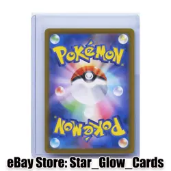 2025 Pokemon TCG Japanese Yanma AR 064/063 Heat Wave Arena sv9a NM - Image 2