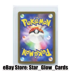 2025 Pokemon TCG Japanese Mega Dream Ex M2a 200/193 AR Snorunt NM - Image 2