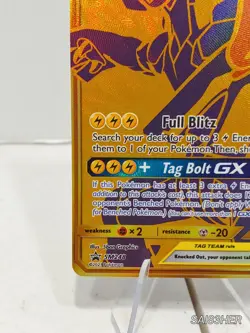Pokemon Pikachu & Zekrom GX Tag Team SM248 Promo card - Image 4