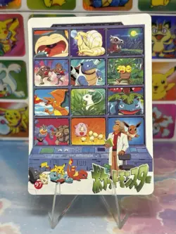 Pokemon Charizard Vintage Pocket Monsters Vending HOLO Prism Sticker 99 Nintendo - Image 5