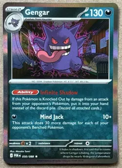 2026 POKEMON TCG PERFECT ORDER GENGAR HOLO 050/088 NM+ QTY - Image 1