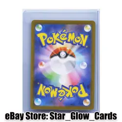 2025 Pokemon Japanese Battle Partners SV9 Articuno #102/100 Art Rare NM - Image 2