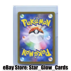 2026 Pokemon Japanese Full Art Probopass AR m3 088/080 Nullifying Zero NM - Image 2