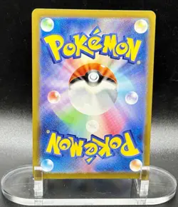 Haunter (JP) 093/165 Master Ball Reverse Holo Pokemon 151 (Japanese) 2023 NM/M - Image 3