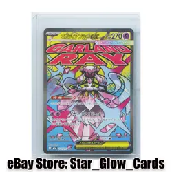 2025 Pokemon TCG Japanese Mega Dream M2a Mega Diancie ex 227/193 MA NM - Image 1