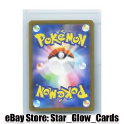 2025 Pokemon TCG Japanese Mega Dream M2a Mega Diancie ex 227/193 MA NM - Image 2