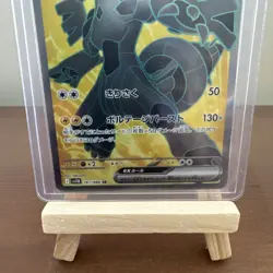 Zekrom ex SR 161/086 SV11B Black Bolt Japanese Pokemon Card - Image 3