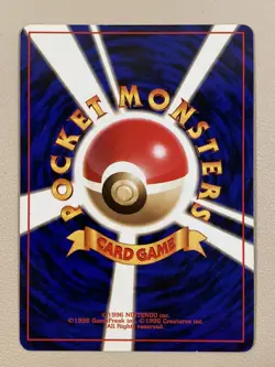 Poliwrath Holo No.062 Base Set - Japanese Pokemon Card - 1996 NM - Image 2